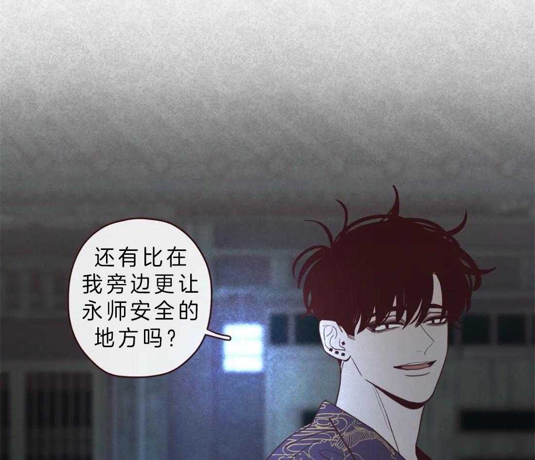 第69话_我的使者25