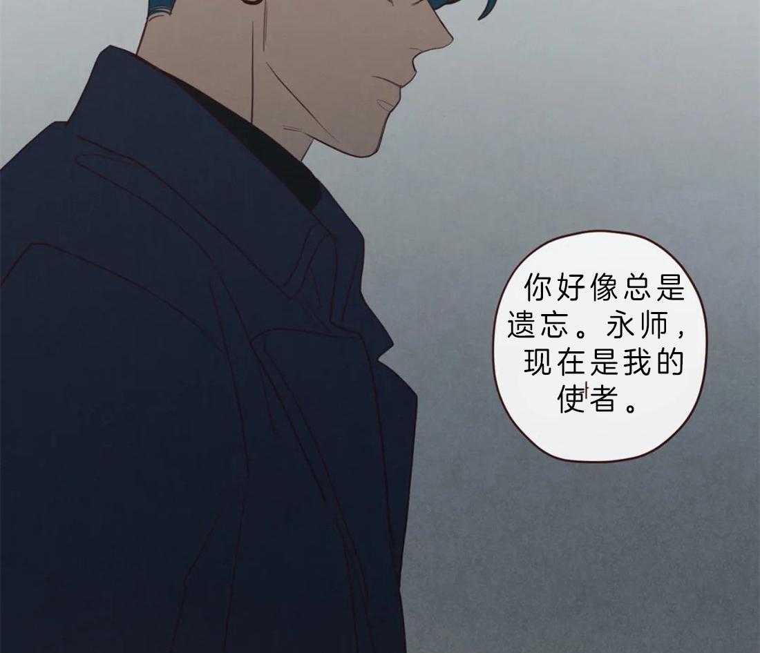 第69话_我的使者28