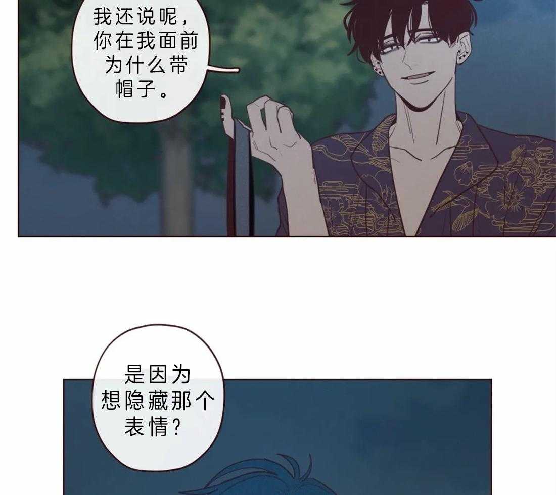 第69话_我的使者3