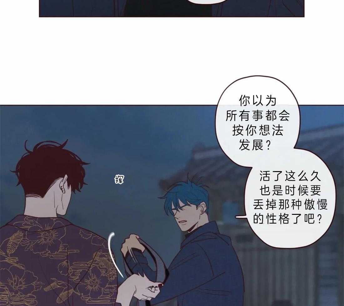 第69话_我的使者5