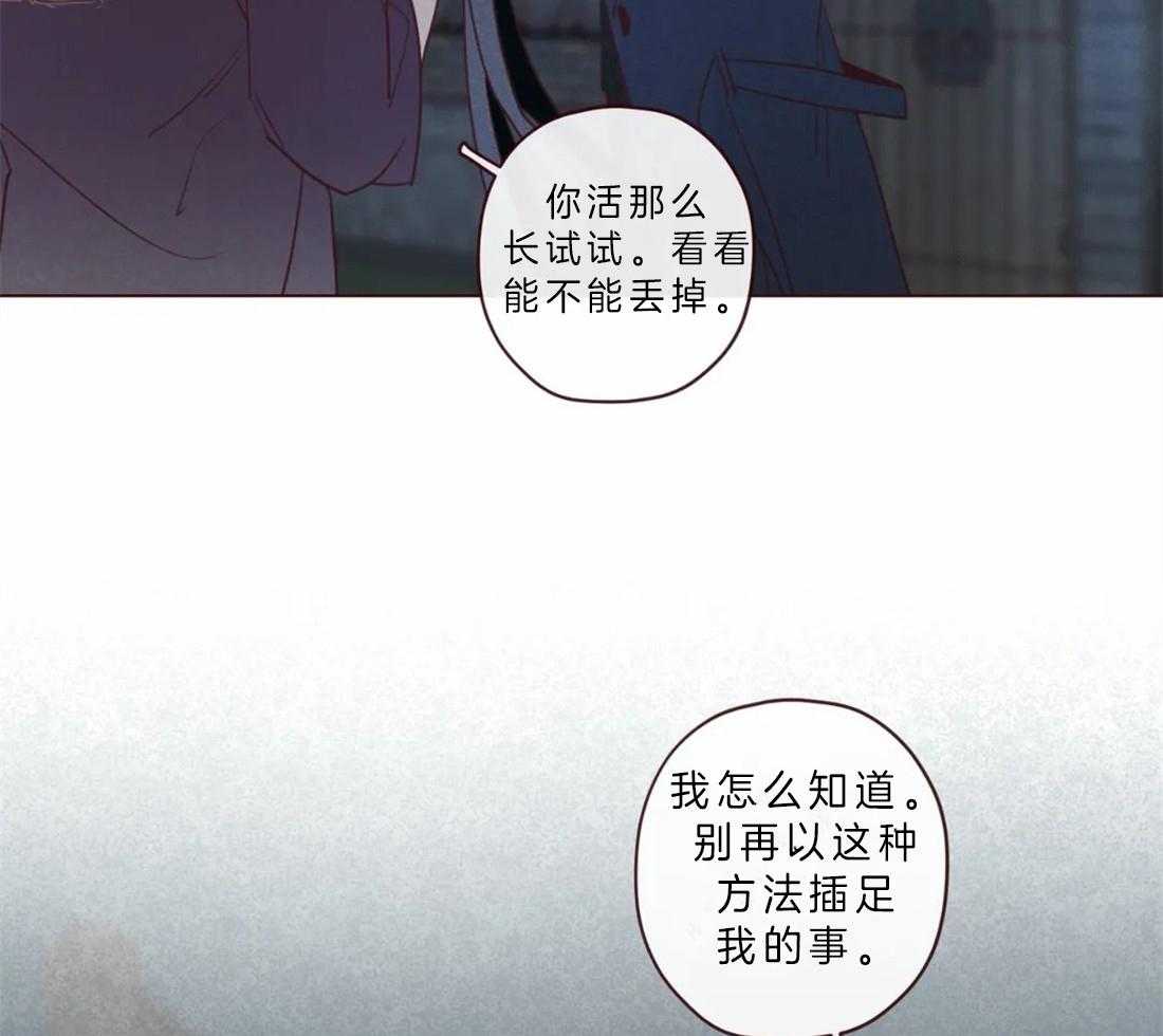 第69话_我的使者6