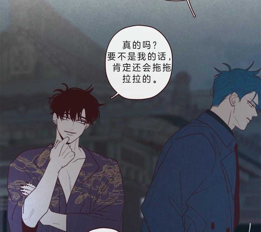 第69话_我的使者7