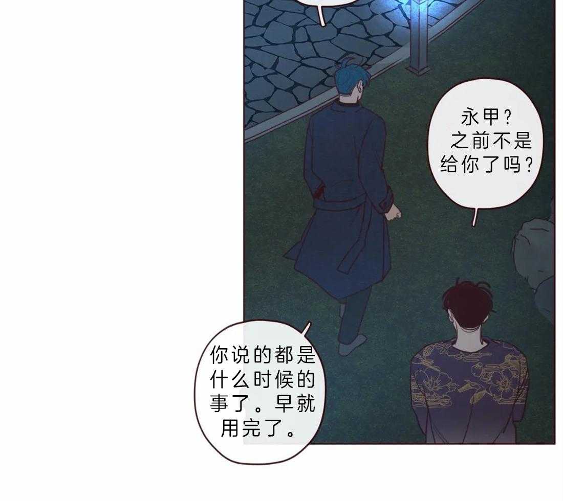 第69话_我的使者9