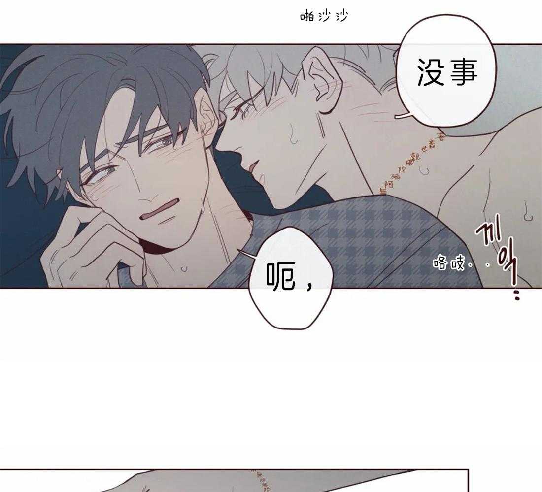 第67话_我帮你17