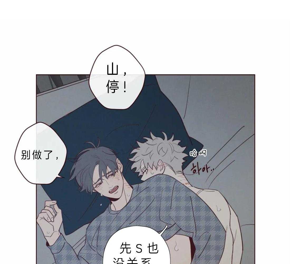 第67话_我帮你20