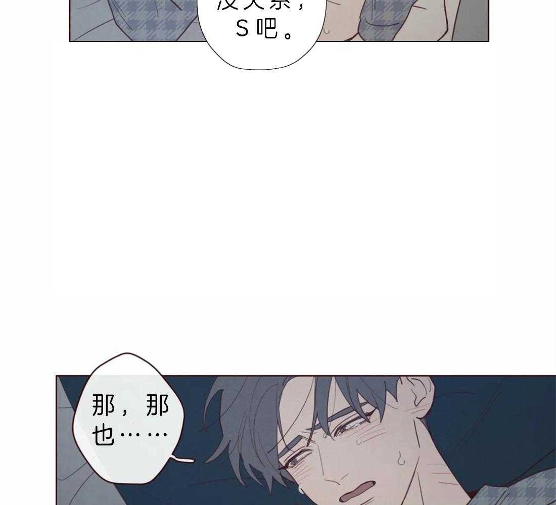 第67话_我帮你21