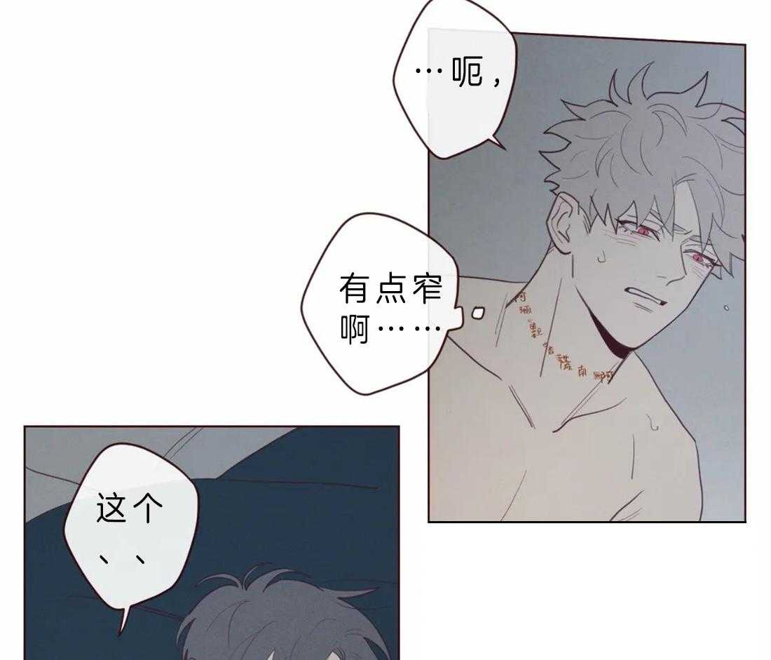 第67话_我帮你5