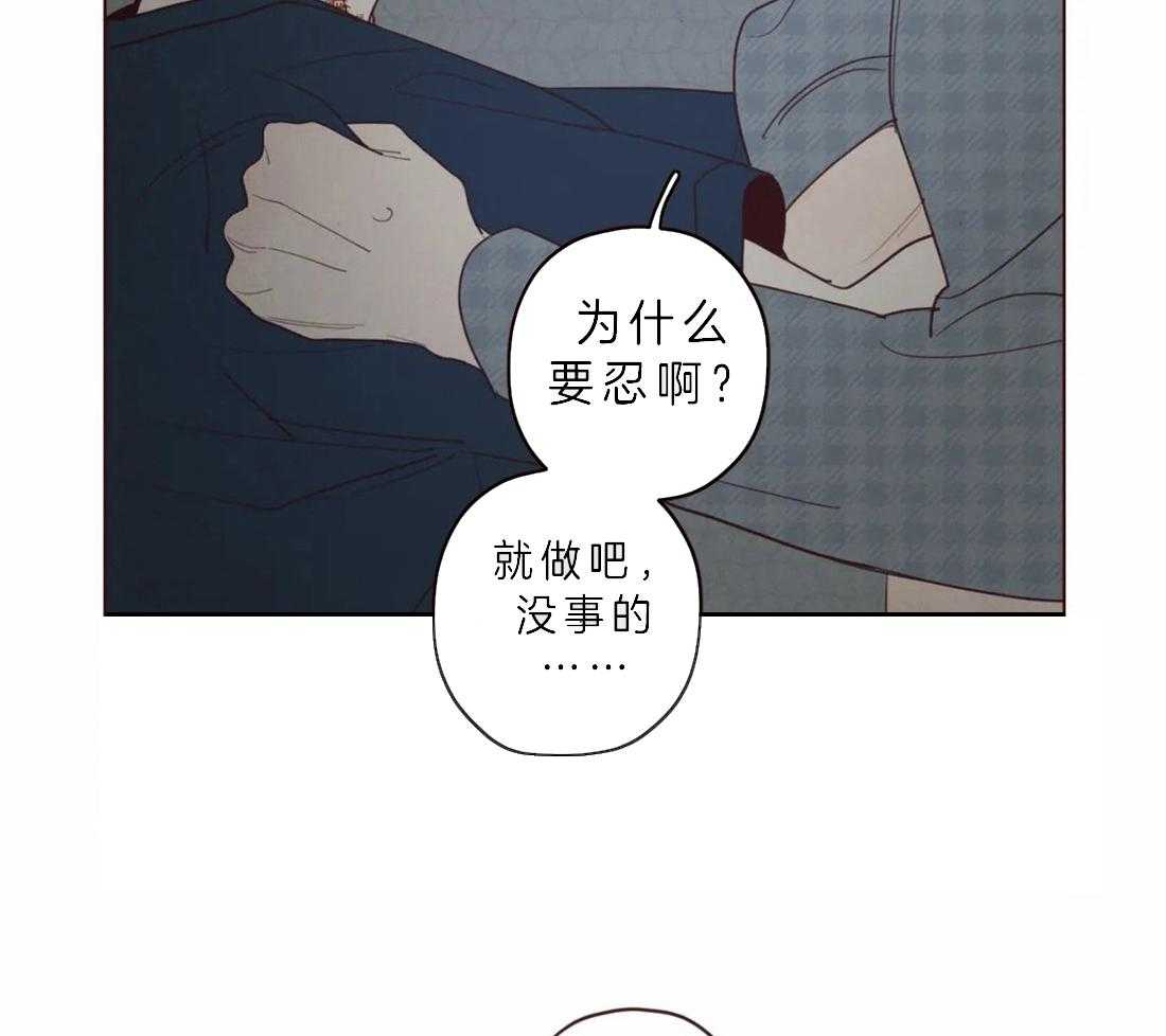 第66话_为什么要忍15