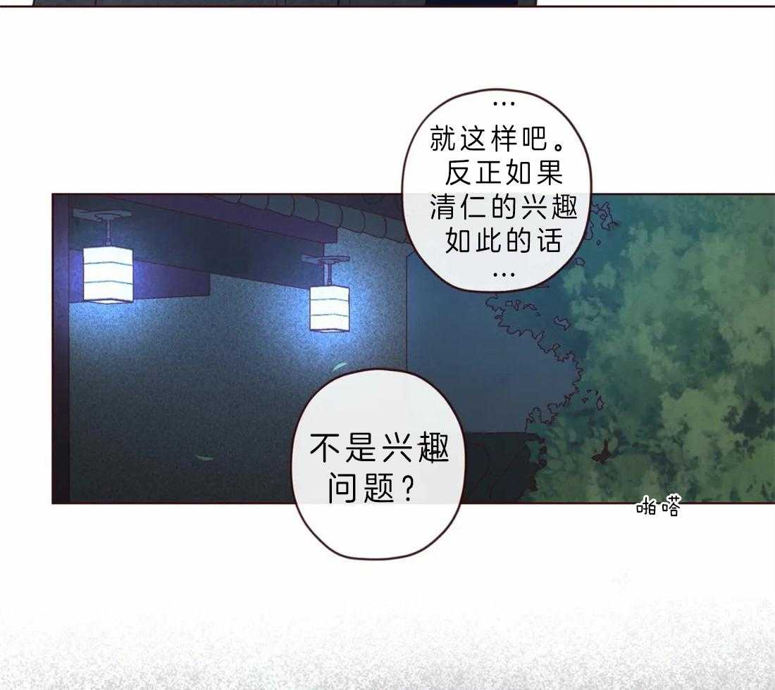 第65话_今善的状态10