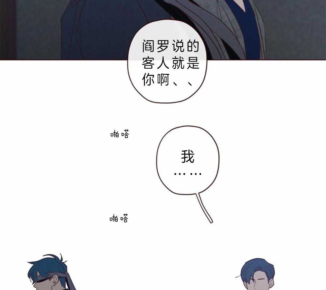 第65话_今善的状态16