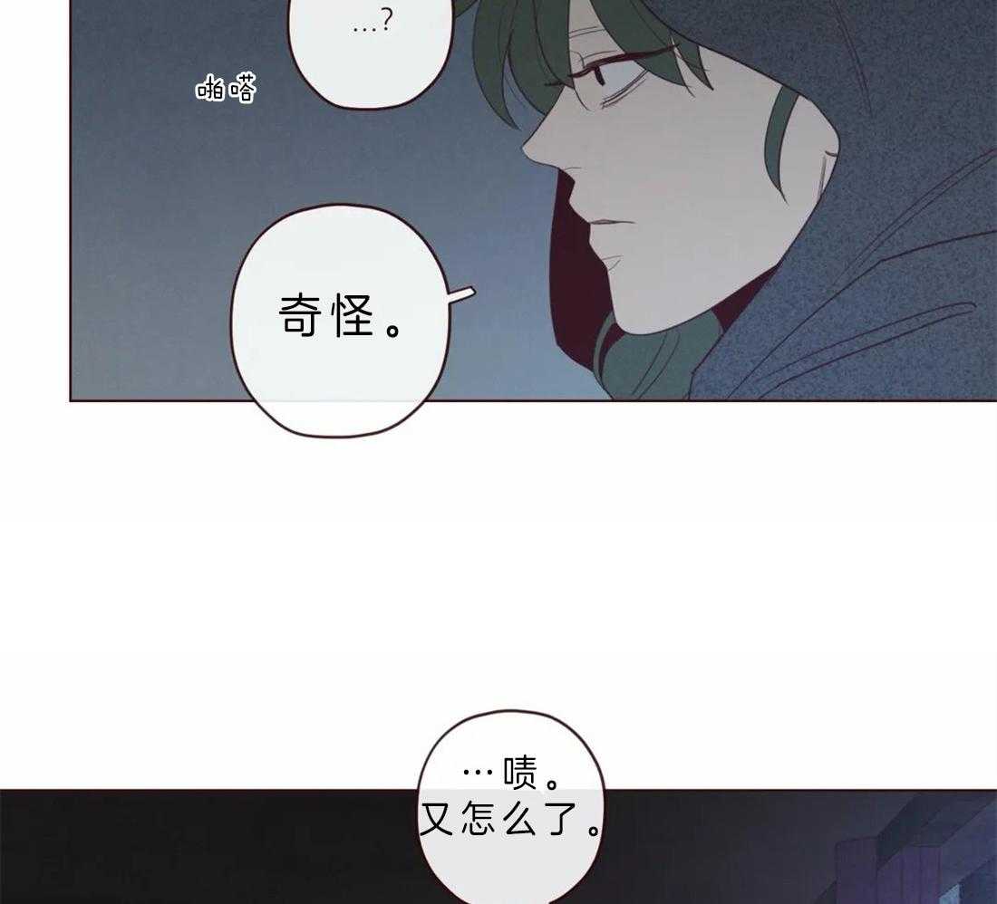 第65话_今善的状态23