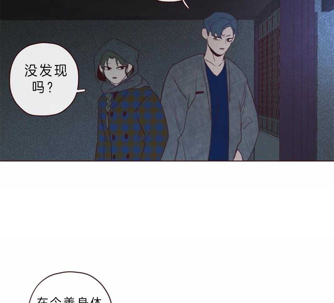 第65话_今善的状态24
