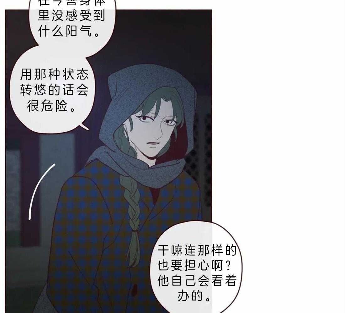 第65话_今善的状态25