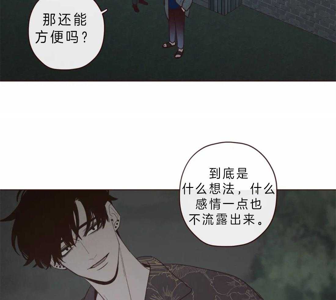 第65话_今善的状态3