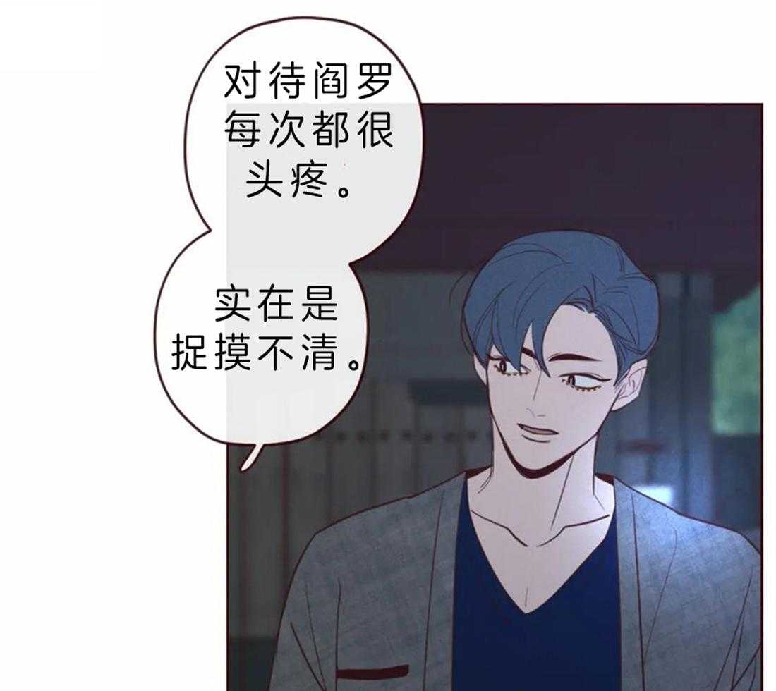 第65话_今善的状态5