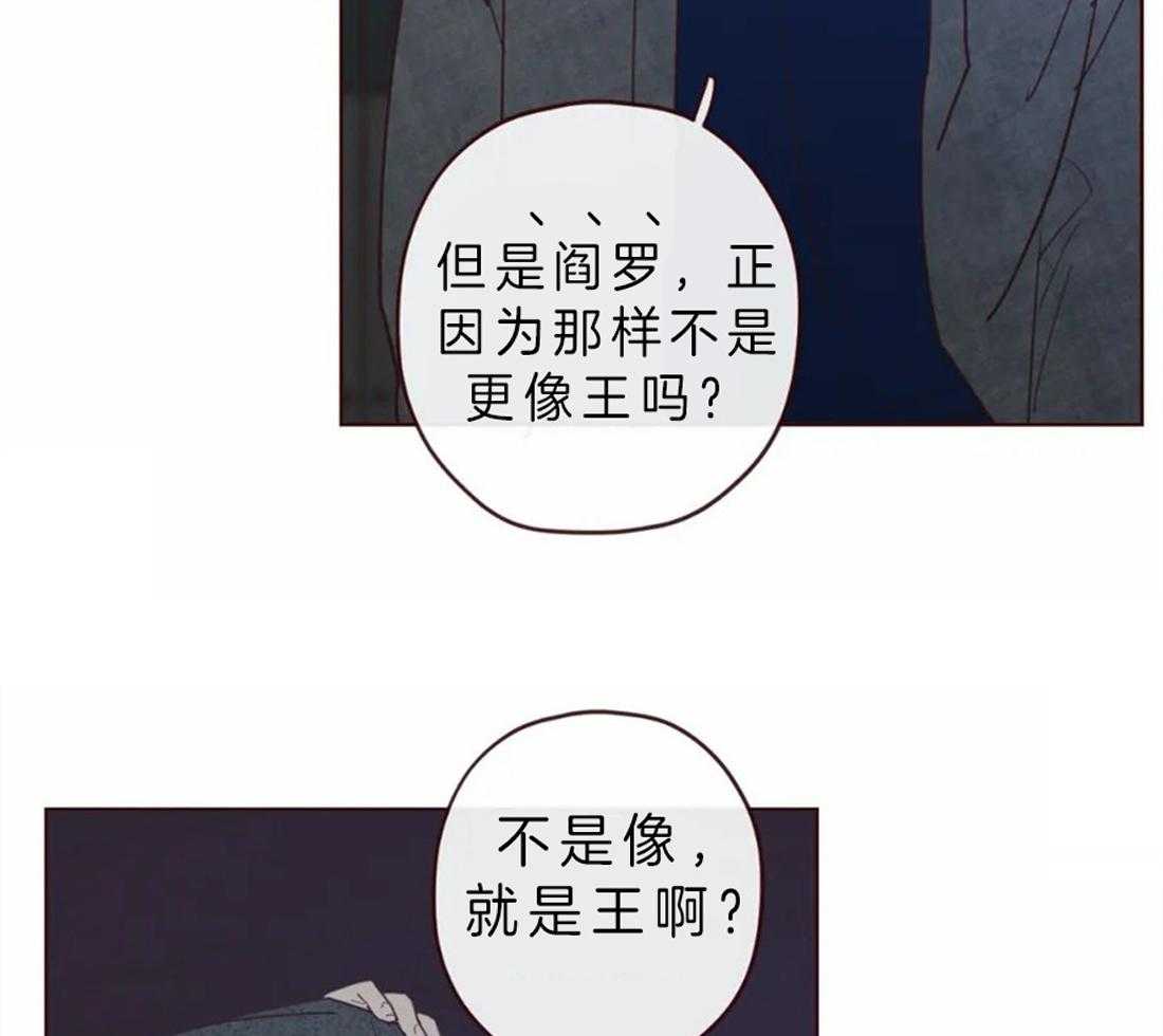 第65话_今善的状态6
