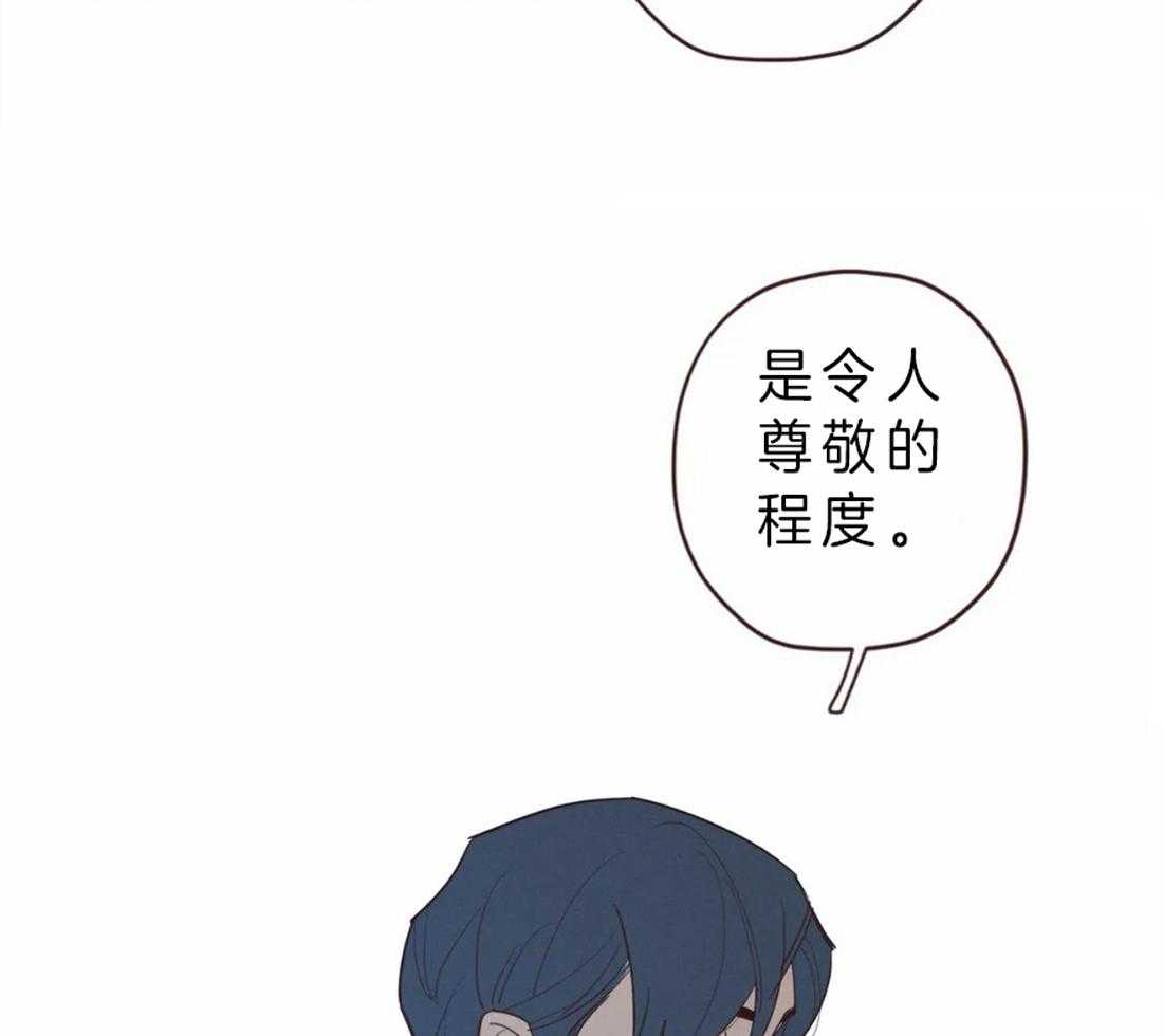 第65话_今善的状态8
