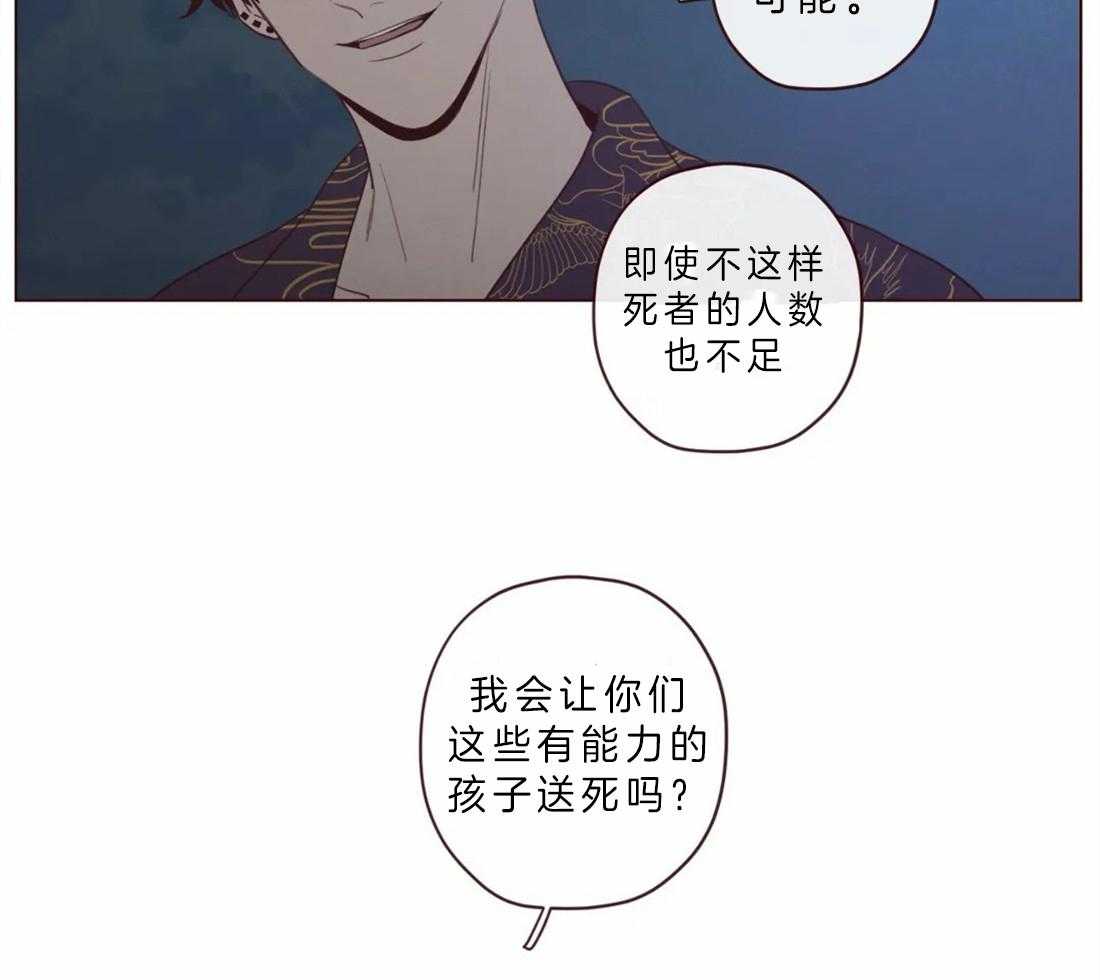 第64话_冥界才是权威10