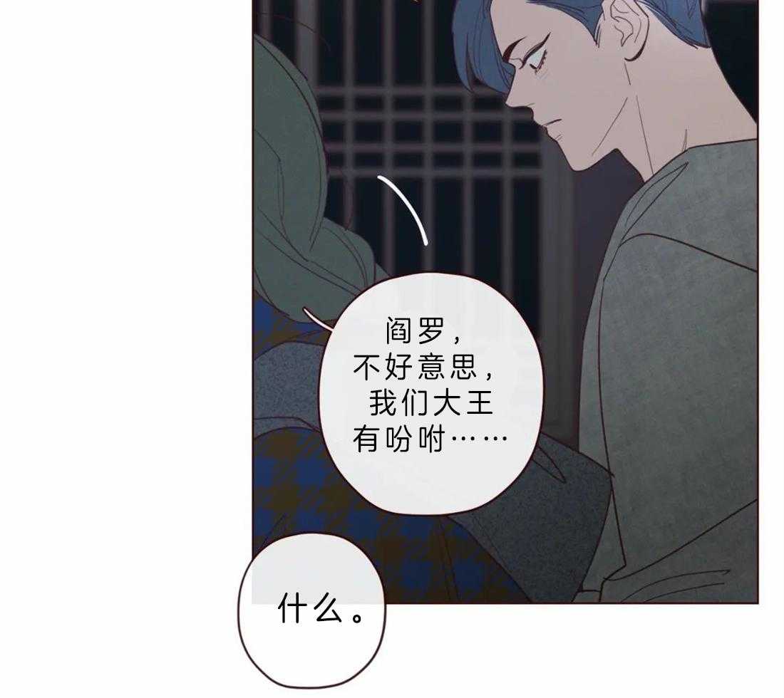 第64话_冥界才是权威13