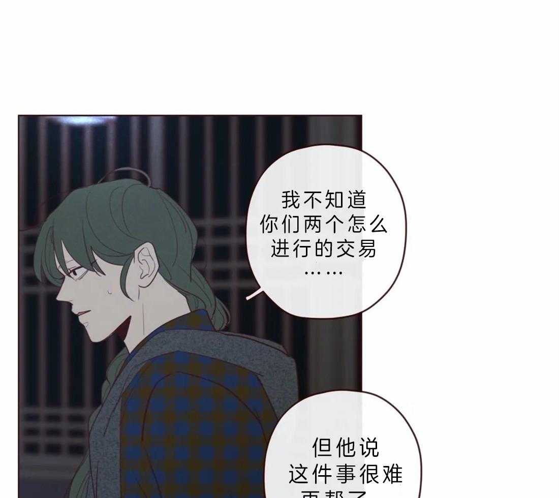 第64话_冥界才是权威14