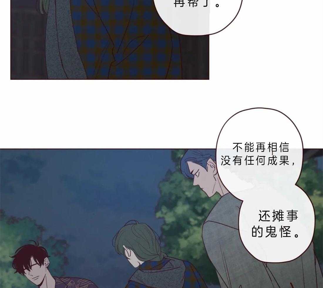 第64话_冥界才是权威15