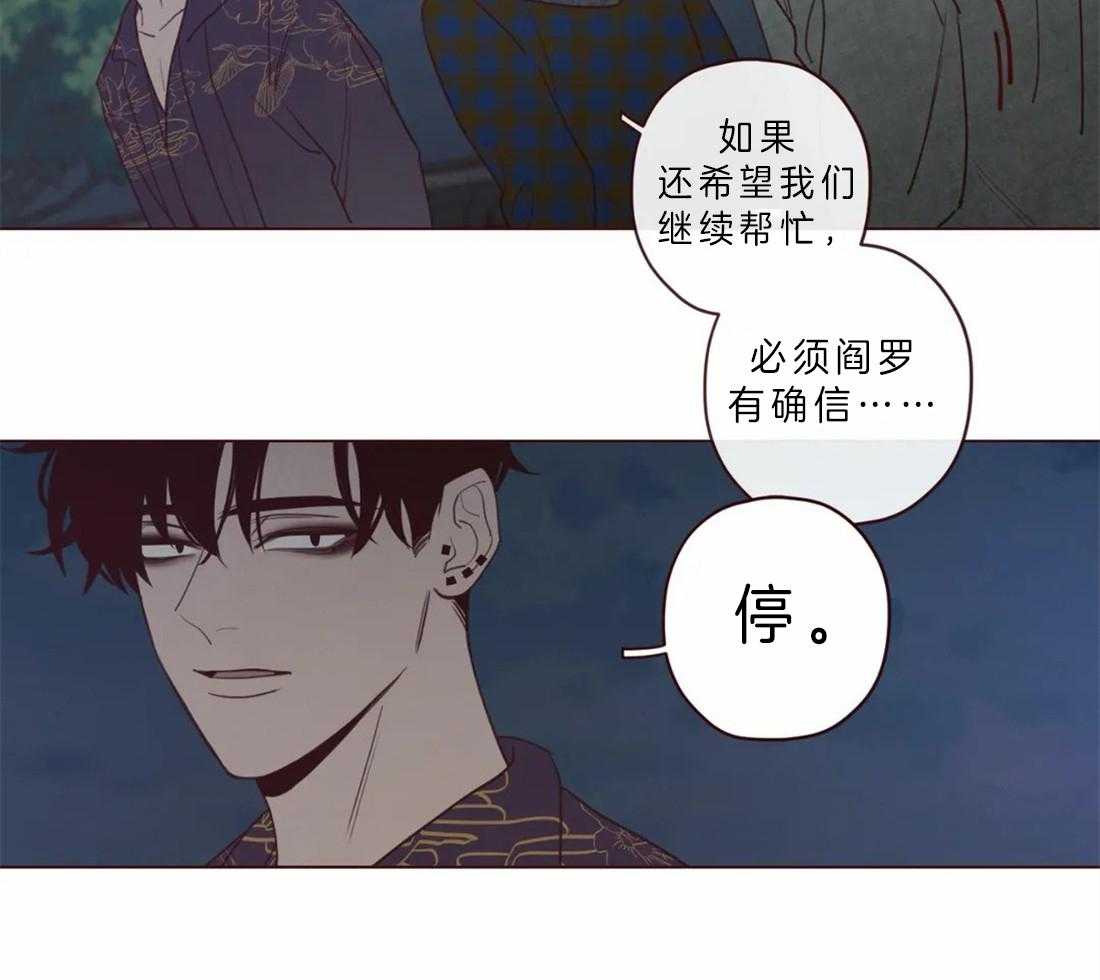 第64话_冥界才是权威16