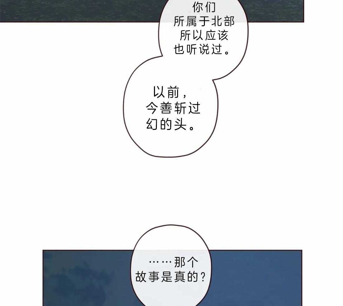 第64话_冥界才是权威18