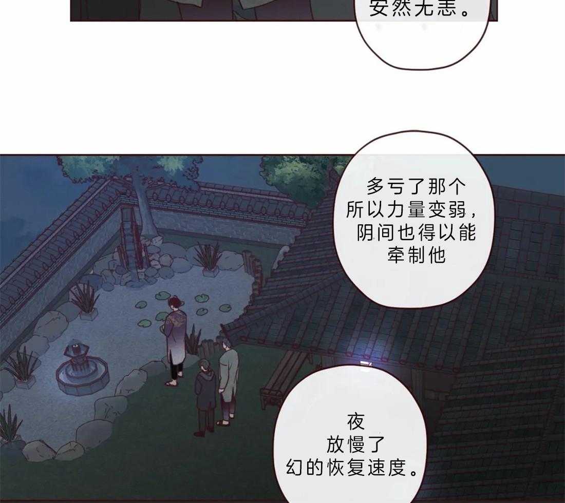 第64话_冥界才是权威20