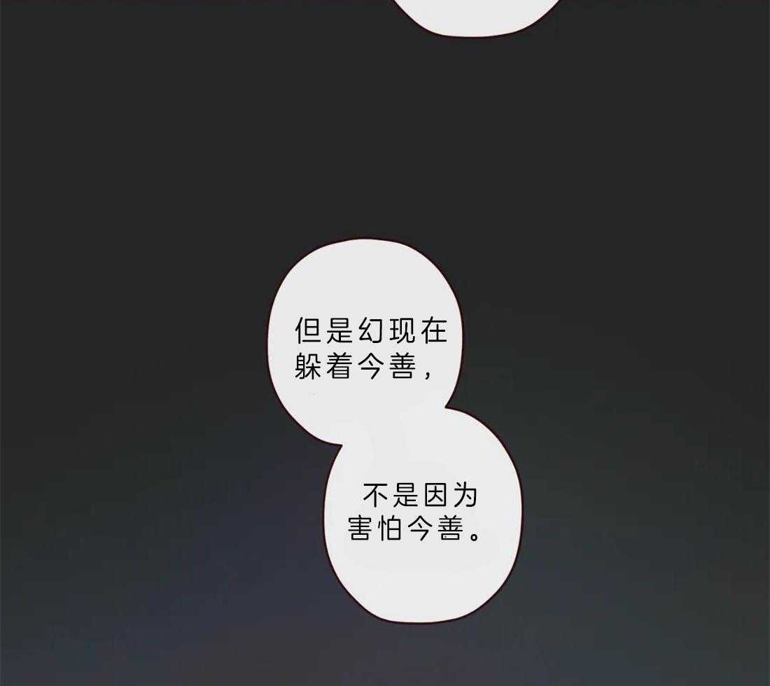 第64话_冥界才是权威21