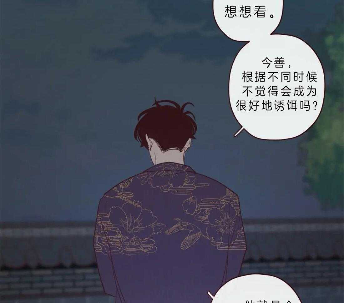 第64话_冥界才是权威29