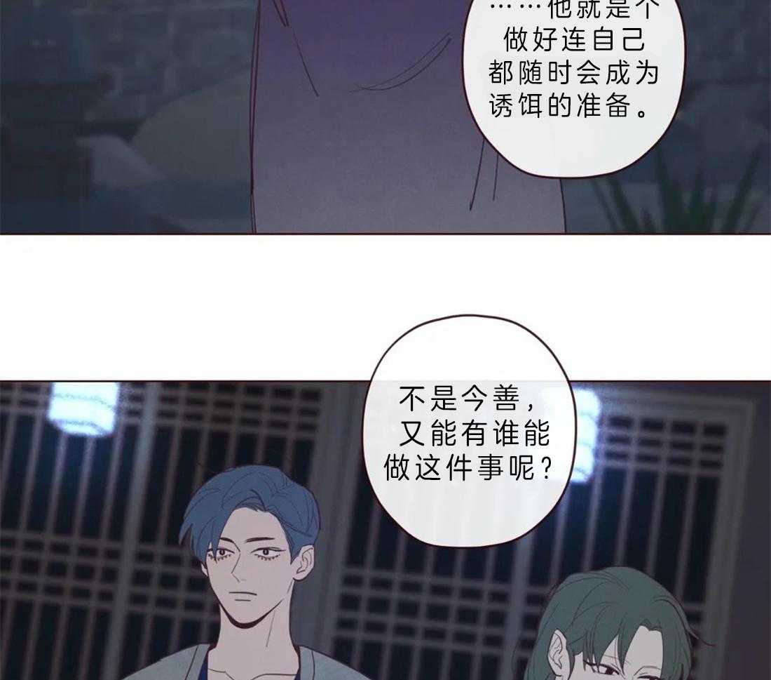 第64话_冥界才是权威30