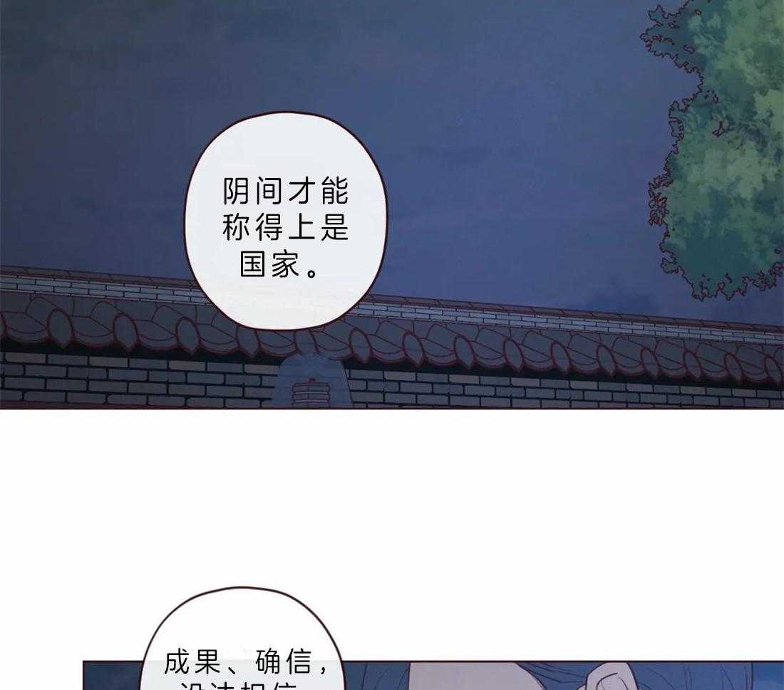 第64话_冥界才是权威33