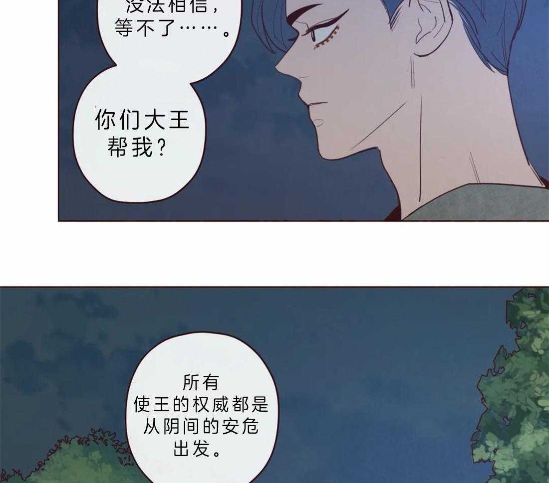 第64话_冥界才是权威34