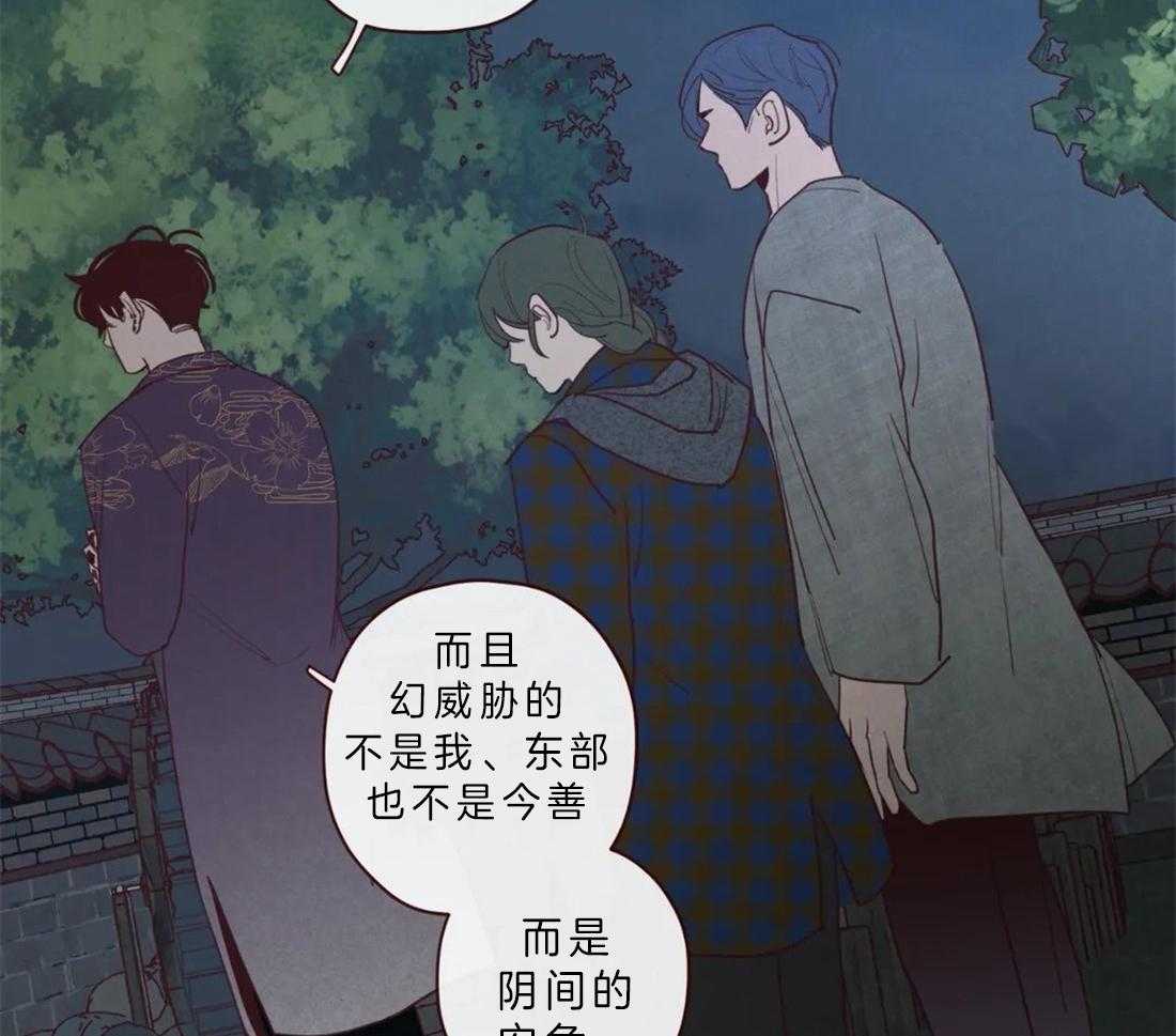 第64话_冥界才是权威35