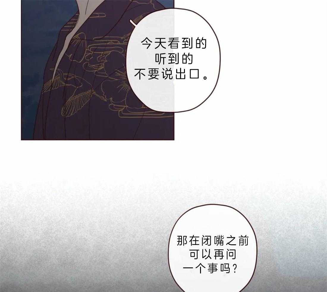 第64话_冥界才是权威6