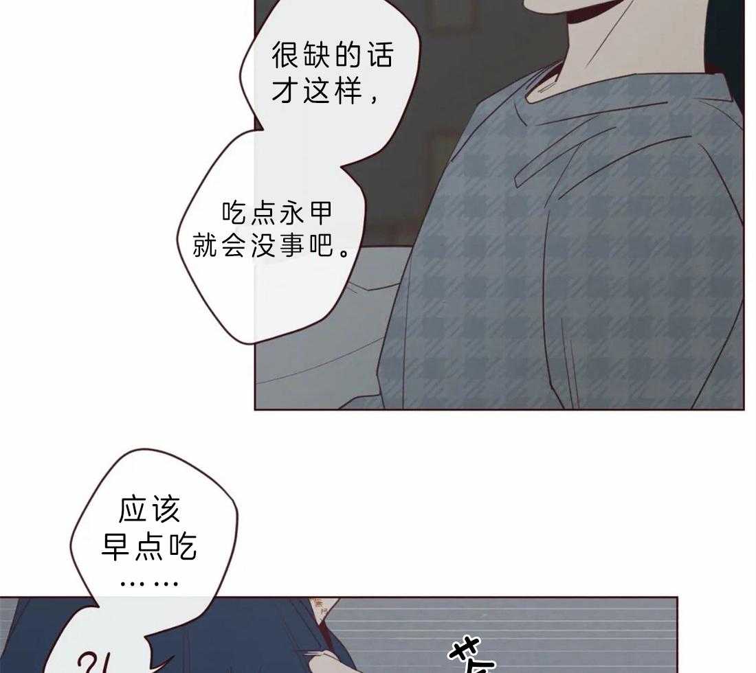 第63话_我需要你11