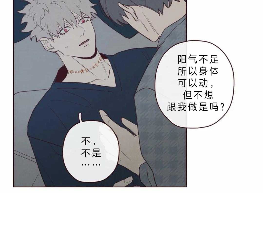第63话_我需要你15