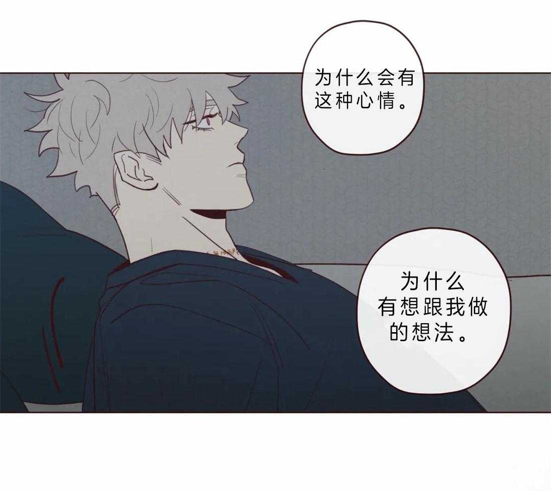第63话_我需要你17