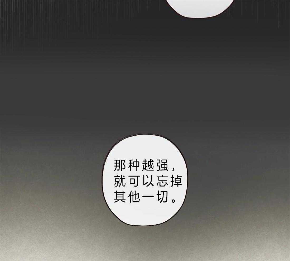 第63话_我需要你22