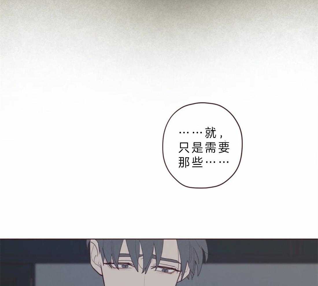 第63话_我需要你23