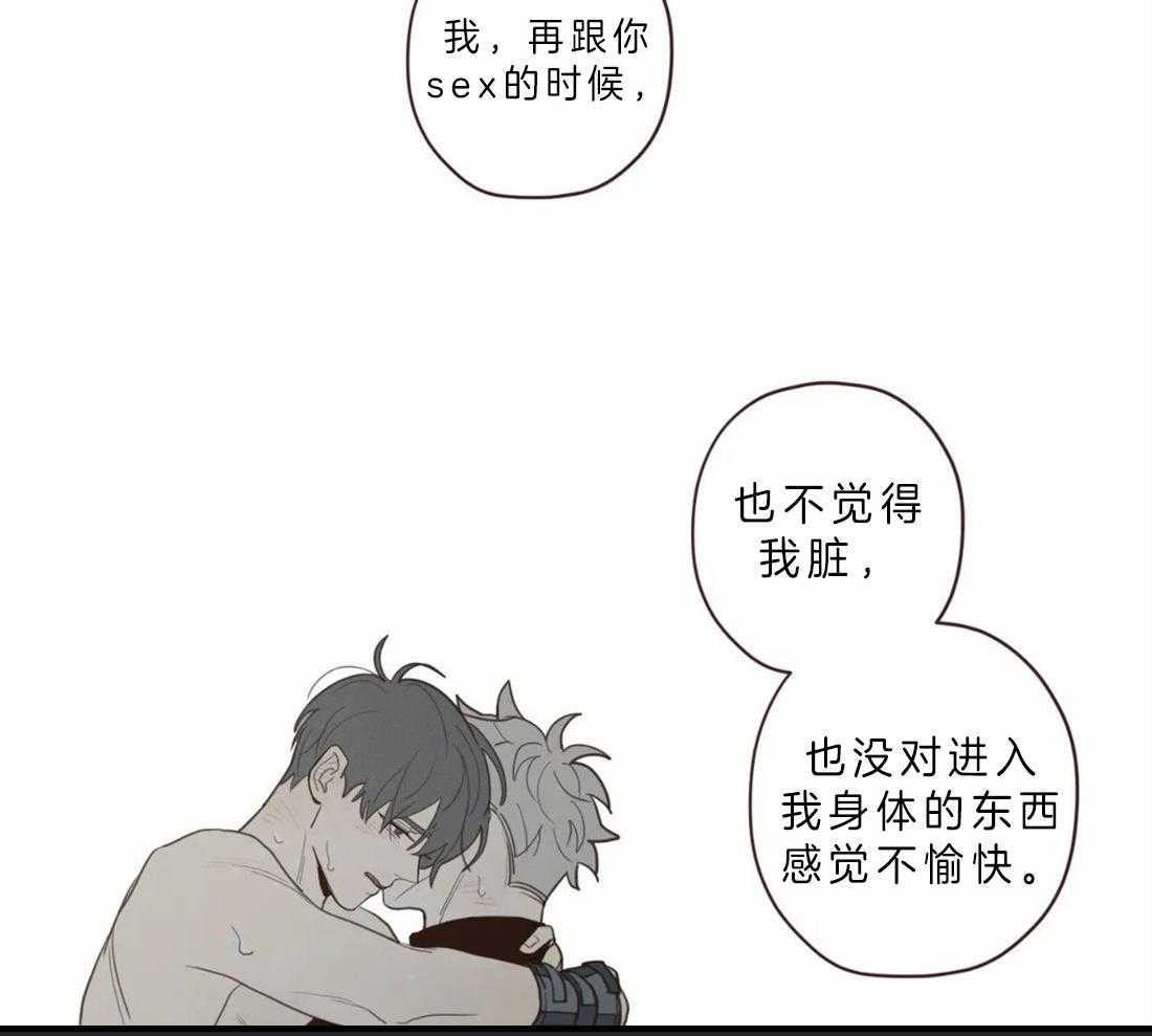 第63话_我需要你26
