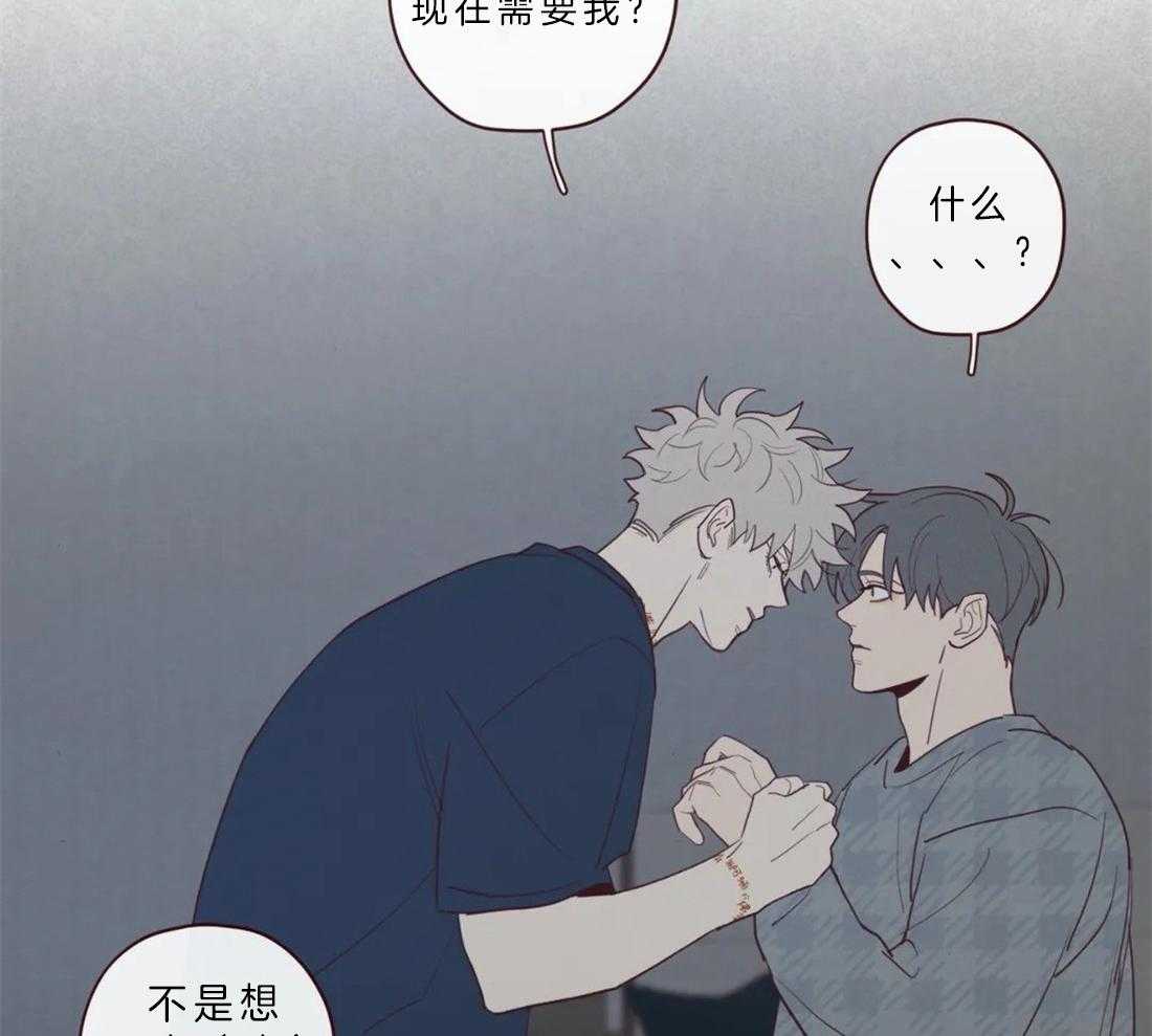 第63话_我需要你31