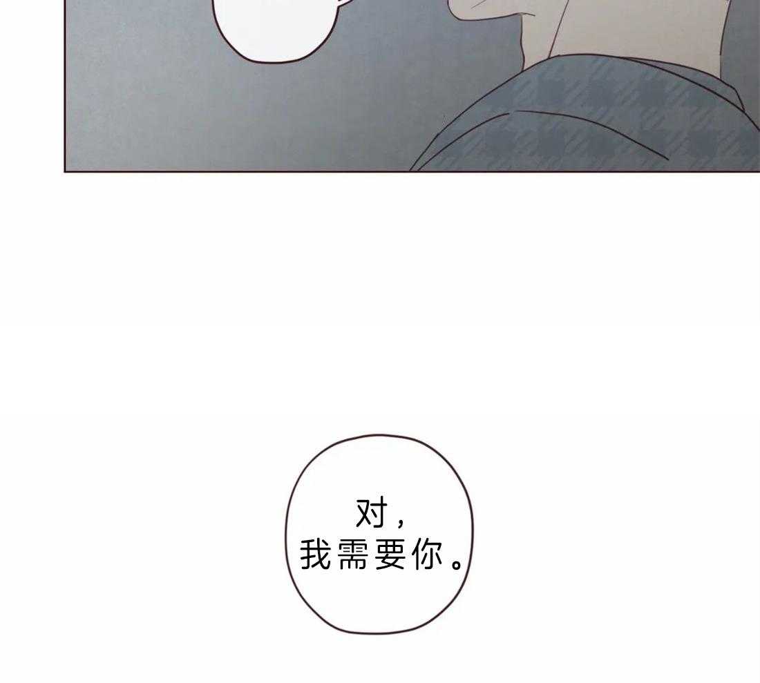 第63话_我需要你34