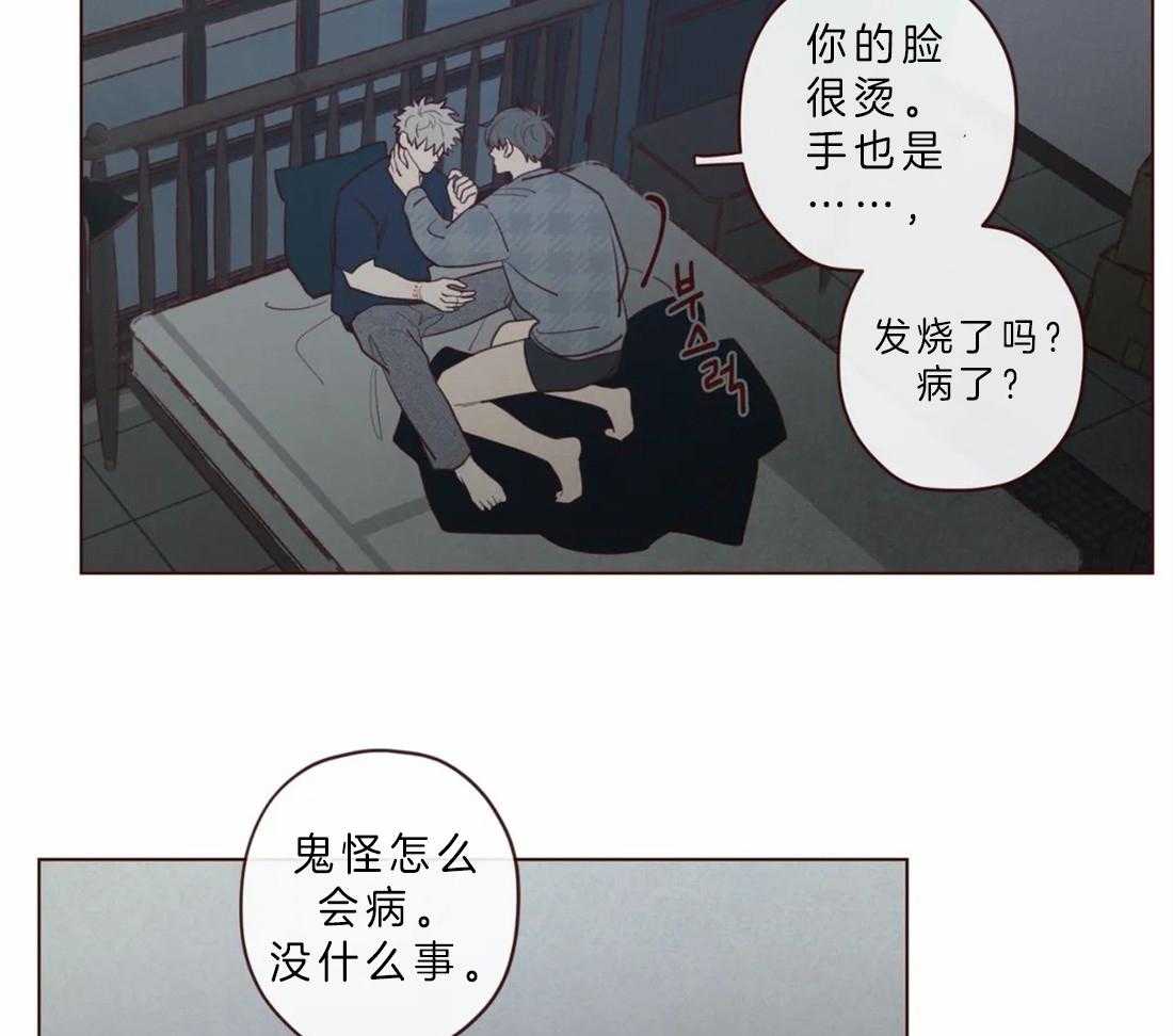 第62话_救救我14