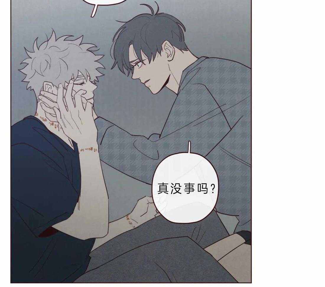 第62话_救救我15