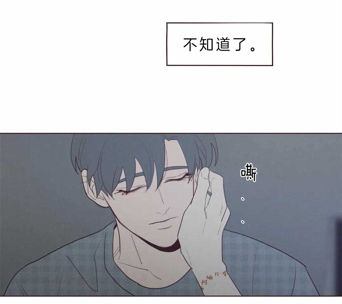 第62话_救救我26