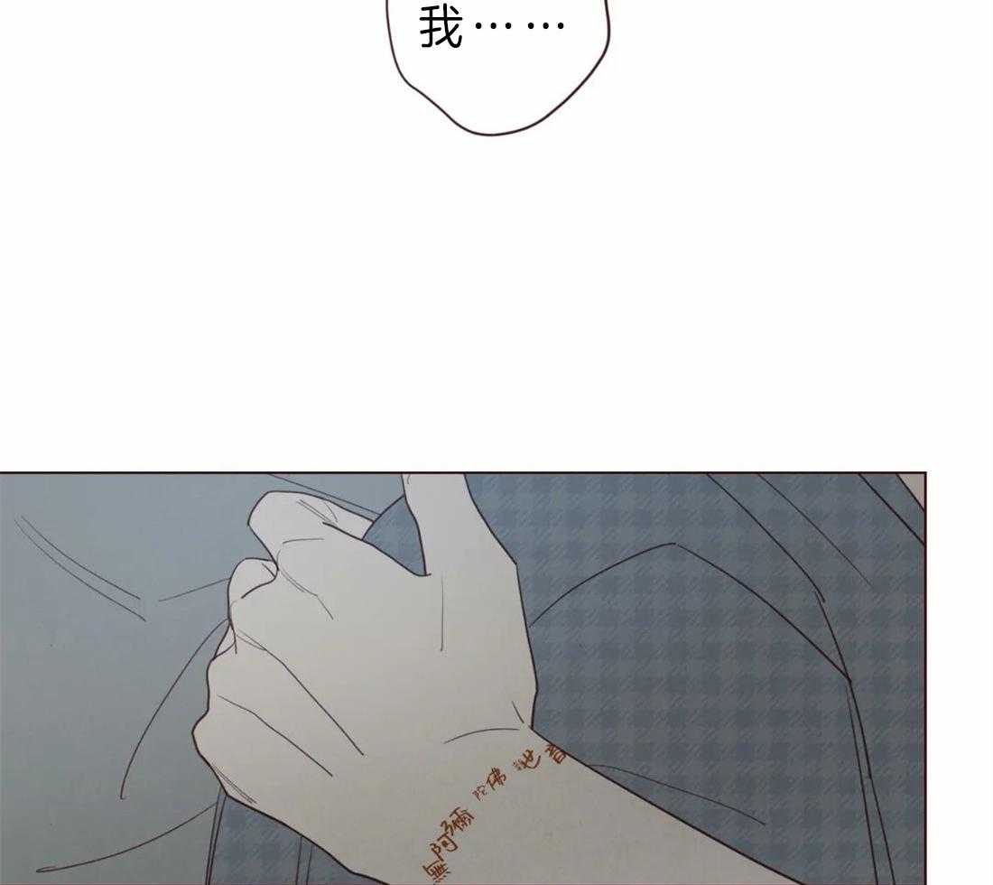 第61话_对不起1