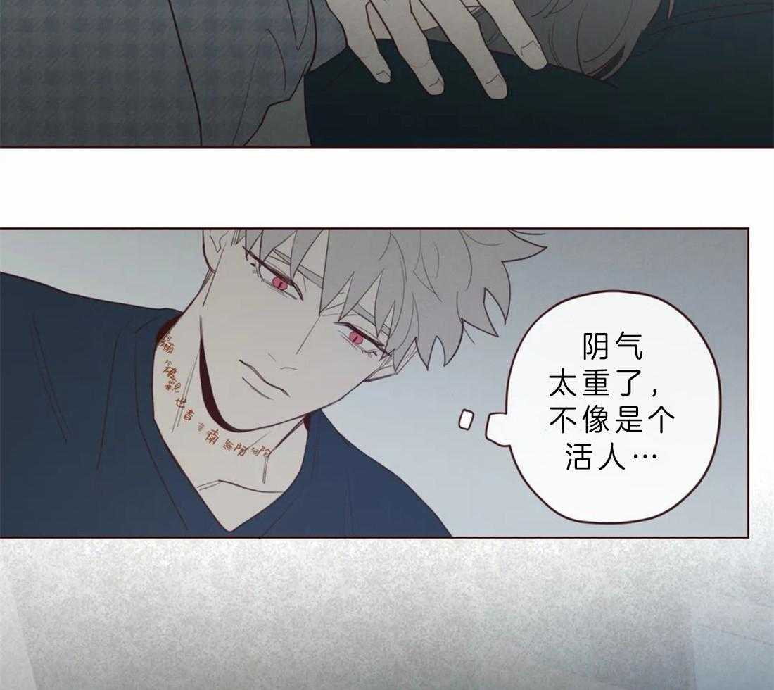 第61话_对不起10