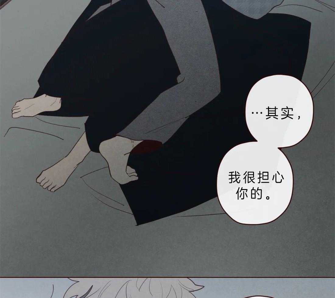 第61话_对不起12