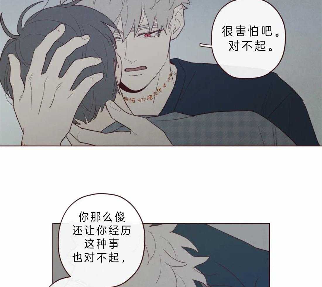 第61话_对不起13